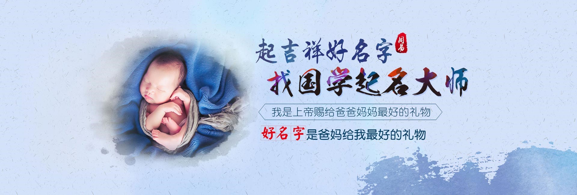 东莞权威起名大师-龙年女宝宝好听的名字姓王怎么取