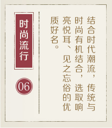 东莞权威起名大师-起名流程六