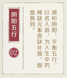 东莞权威起名大师-起名流程二